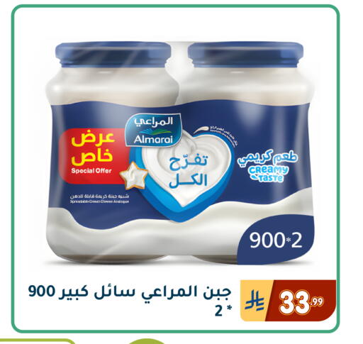 available at Family Discount in KSA, Saudi Arabia, Saudi - Dammam