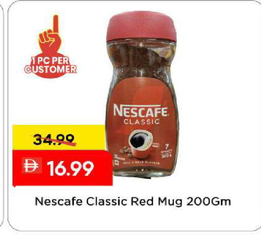 available at Mark & Save in UAE - Sharjah / Ajman