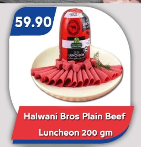 available at باسم ماركت in Egypt - القاهرة