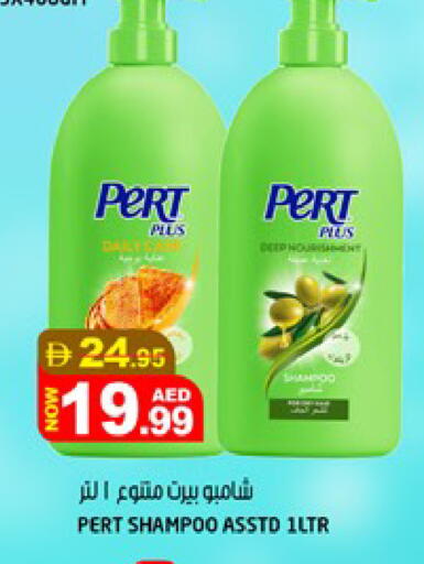 available at هاشم هايبرماركت in الإمارات العربية المتحدة , الامارات - الشارقة / عجمان