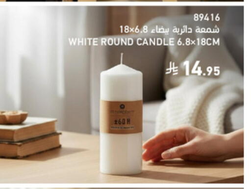 available at SACO in KSA, Saudi Arabia, Saudi - Abha