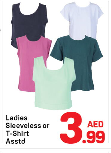 available at دي تو دي in الإمارات العربية المتحدة , الامارات - الشارقة / عجمان