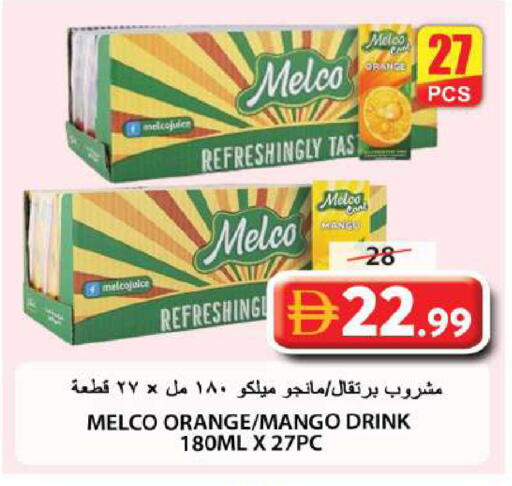 Orange Mango available at جراند هايبر ماركت in الإمارات العربية المتحدة , الامارات - الشارقة / عجمان