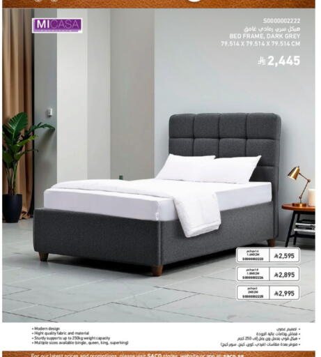 available at ساكو in مملكة العربية السعودية, السعودية, سعودية - الخبر‎