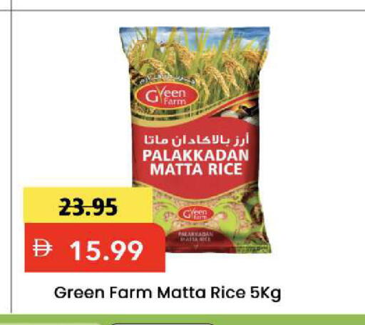 available at مارك & سيف in الإمارات العربية المتحدة , الامارات - الشارقة / عجمان