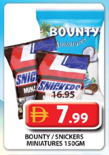 available at جراند هايبر ماركت in الإمارات العربية المتحدة , الامارات - الشارقة / عجمان