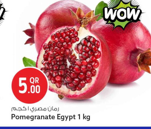Pomegranate from Egypt available at سفاري هايبر ماركت in قطر - الشمال