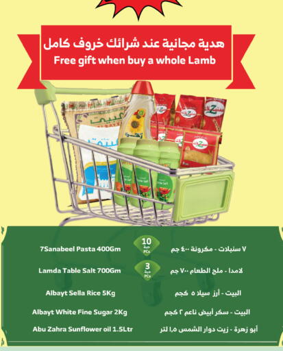 available at الراية in مملكة العربية السعودية, السعودية, سعودية - القنفذة