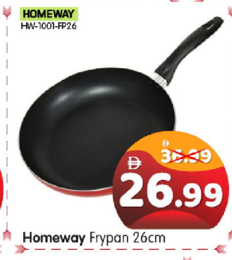 available at هايبر ماركت المدينة in الإمارات العربية المتحدة , الامارات - أبو ظبي