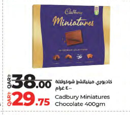 available at لولو هايبرماركت in قطر - الشحانية