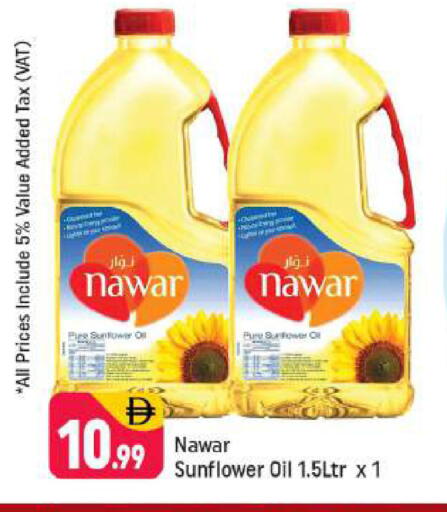 available at Shaklan  in UAE - Dubai