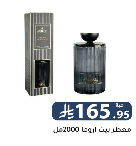 available at Family Discount in KSA, Saudi Arabia, Saudi - Riyadh