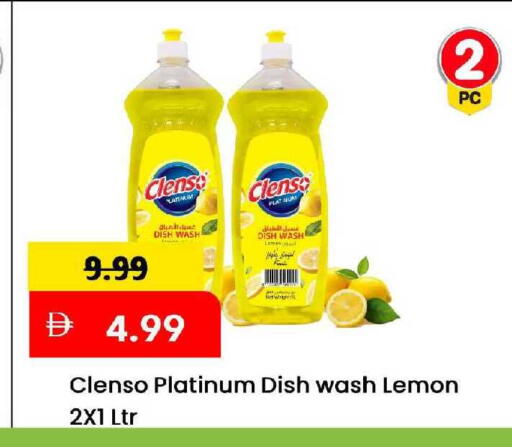 Lemon available at Mark & Save in UAE - Sharjah / Ajman