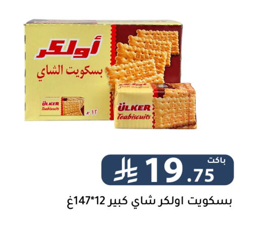 available at Family Discount in KSA, Saudi Arabia, Saudi - Riyadh