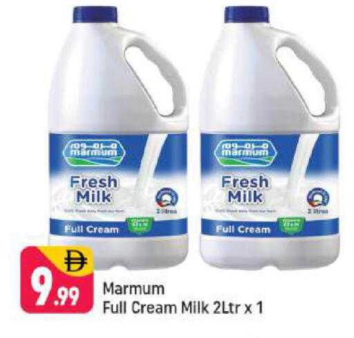 available at Shaklan  in UAE - Dubai