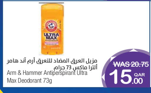 available at ميغا مارت in قطر - الضعاين