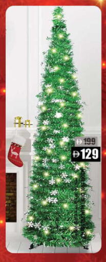 available at هاشم هايبرماركت in الإمارات العربية المتحدة , الامارات - الشارقة / عجمان