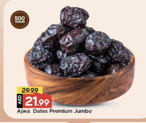 available at مارك & سيف in الإمارات العربية المتحدة , الامارات - الشارقة / عجمان