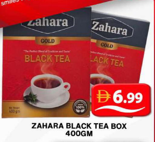 available at جراند هايبر ماركت in الإمارات العربية المتحدة , الامارات - دبي