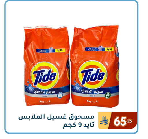 available at Family Discount in KSA, Saudi Arabia, Saudi - Dammam