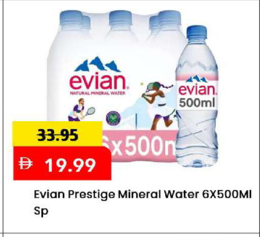 available at Mark & Save in UAE - Sharjah / Ajman