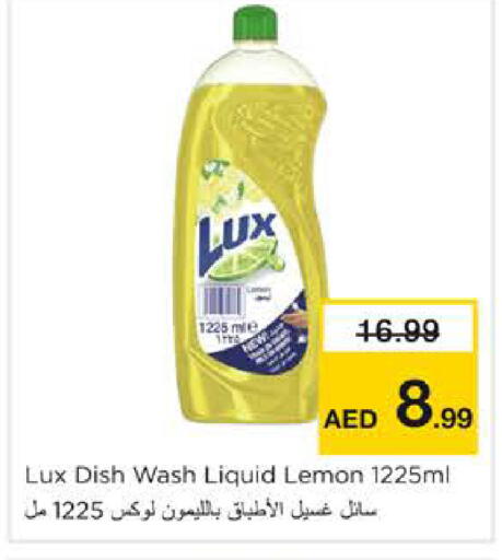Lemon available at نستو هايبرماركت in الإمارات العربية المتحدة , الامارات - الشارقة / عجمان