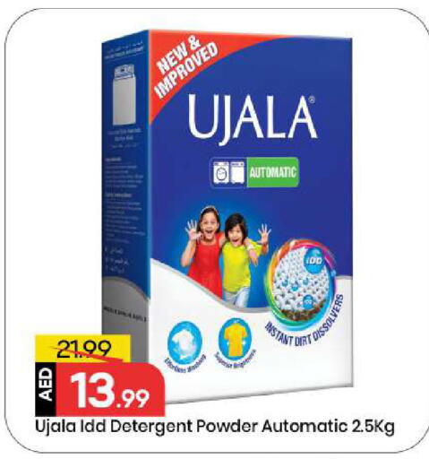 available at Mark & Save in UAE - Abu Dhabi