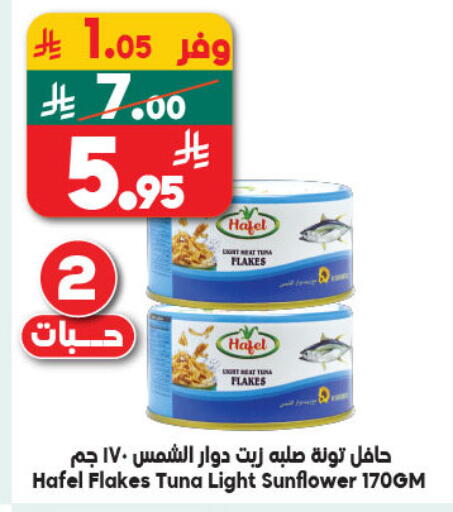 available at الدكان in مملكة العربية السعودية, السعودية, سعودية - مكة المكرمة