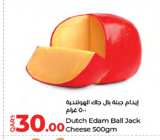 available at لولو هايبرماركت in قطر - الضعاين