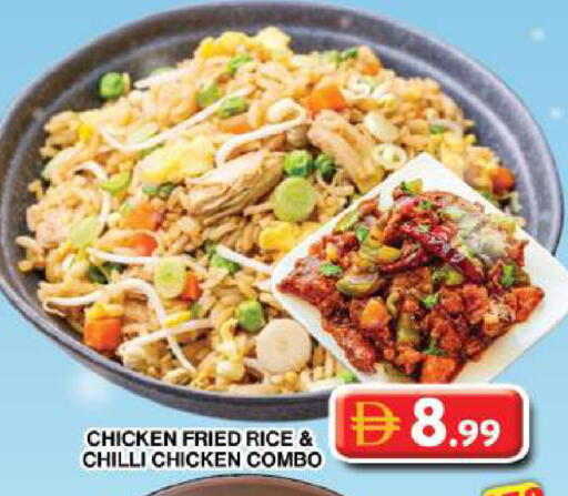 Chilli available at جراند هايبر ماركت in الإمارات العربية المتحدة , الامارات - دبي