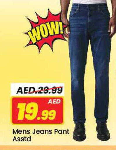 available at مارك & سيف in الإمارات العربية المتحدة , الامارات - دبي