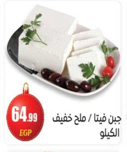 available at أولاد المحاوى in Egypt - القاهرة