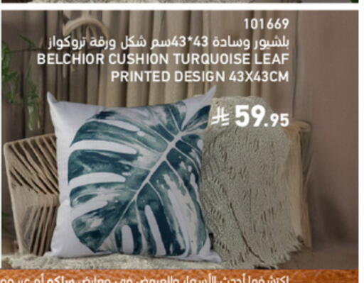 available at ساكو in مملكة العربية السعودية, السعودية, سعودية - تبوك