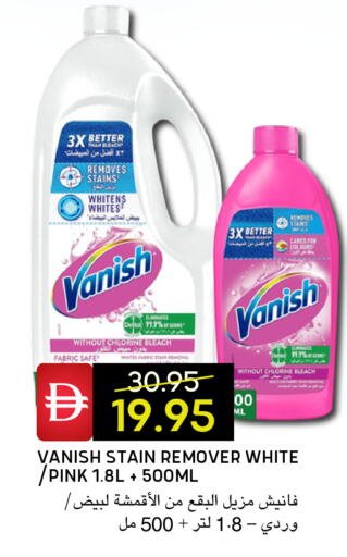 available at سيليكت ماركت in الإمارات العربية المتحدة , الامارات - أبو ظبي