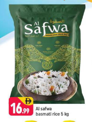 available at شكلان ماركت in الإمارات العربية المتحدة , الامارات - دبي