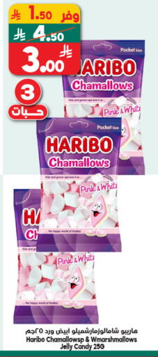 available at Dukan in KSA, Saudi Arabia, Saudi - Jeddah