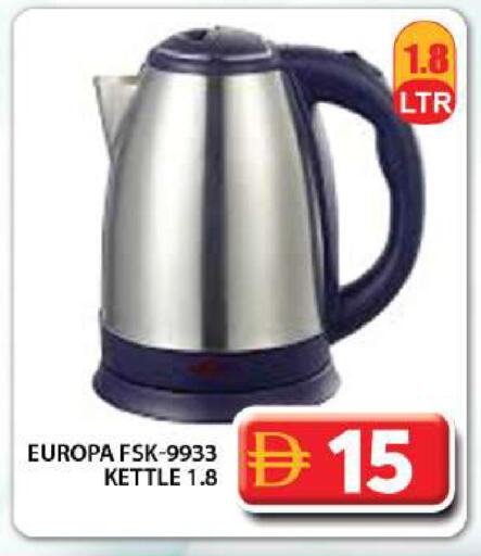 available at جراند هايبر ماركت in الإمارات العربية المتحدة , الامارات - دبي