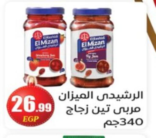 available at El mhallawy Sons in Egypt - Cairo