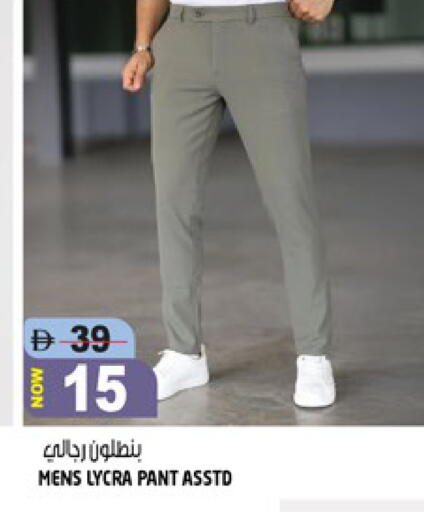 available at هاشم هايبرماركت in الإمارات العربية المتحدة , الامارات - الشارقة / عجمان