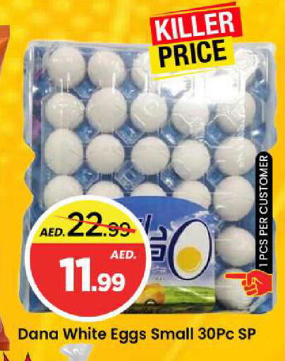 available at مارك & سيف in الإمارات العربية المتحدة , الامارات - دبي