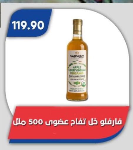 Apple available at Bassem Market in Egypt - Cairo