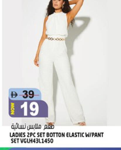 available at Hashim Hypermarket in UAE - Sharjah / Ajman