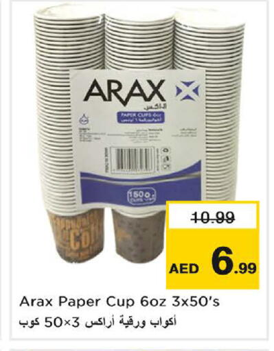 available at نستو هايبرماركت in الإمارات العربية المتحدة , الامارات - الشارقة / عجمان