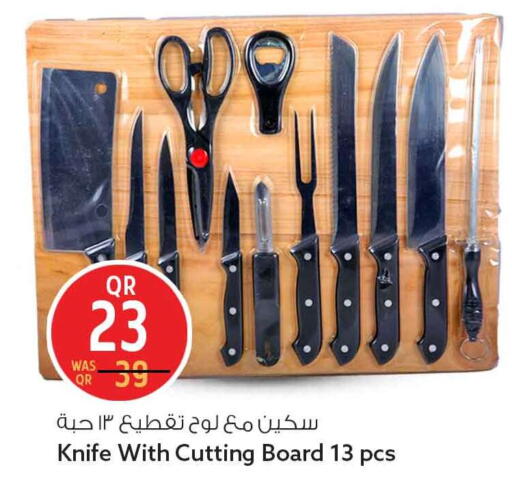 available at سفاري هايبر ماركت in قطر - أم صلال