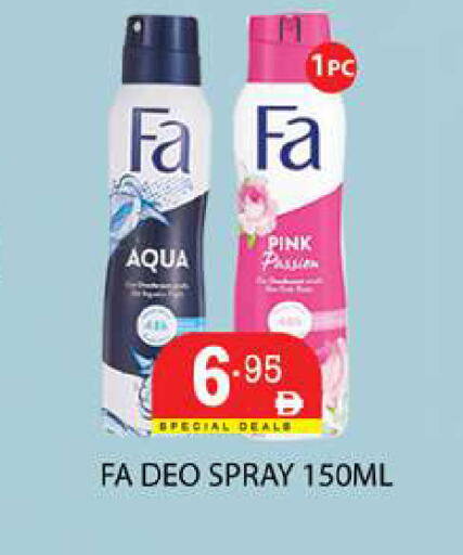 available at زين مارت سوبرماركت in الإمارات العربية المتحدة , الامارات - رَأْس ٱلْخَيْمَة