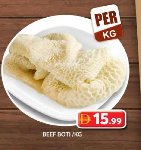 available at جراند هايبر ماركت in الإمارات العربية المتحدة , الامارات - الشارقة / عجمان