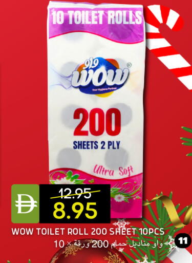 available at سيليكت ماركت in الإمارات العربية المتحدة , الامارات - أبو ظبي