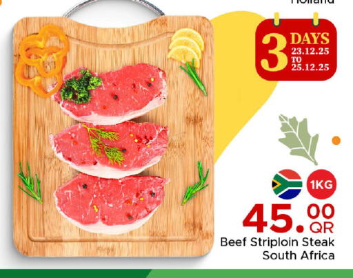 available at مركز التموين العائلي in قطر - أم صلال