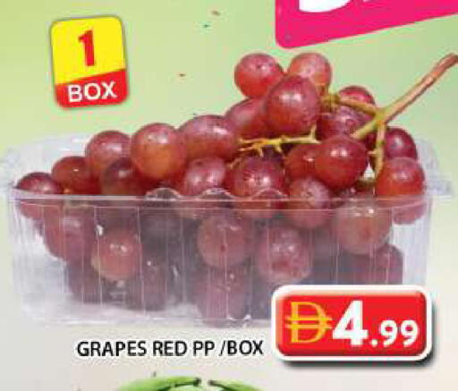 Grapes available at جراند هايبر ماركت in الإمارات العربية المتحدة , الامارات - دبي