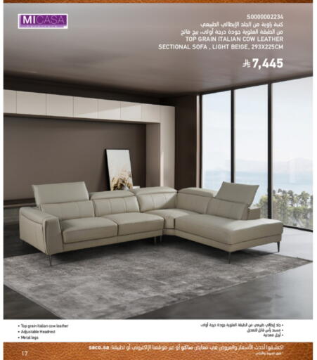 available at SACO in KSA, Saudi Arabia, Saudi - Unayzah